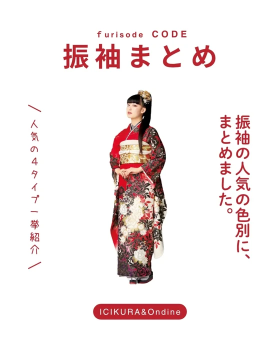画像773